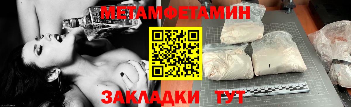 Amphetamine  Вход с VPN  Тамбов  ссылка на мегу маркетплейс  АМФЕТАМИН 97% 