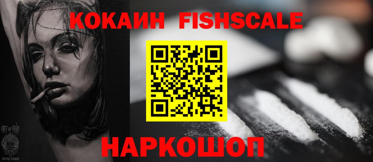 COCAIN VHQ Тамбов