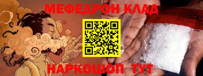 прущая мука Шахты