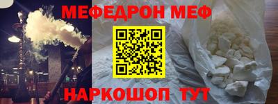 ALPHA-PVP Шелехов