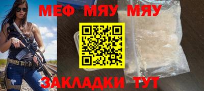 ALPHA-PVP Шелехов