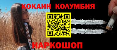 ALPHA-PVP Шелехов