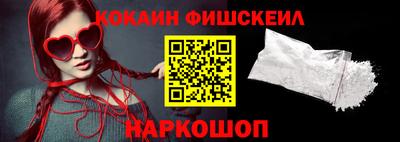 соль курить ск Шебекино