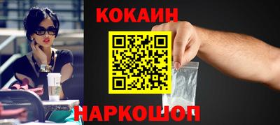 соль курить ск Шебекино