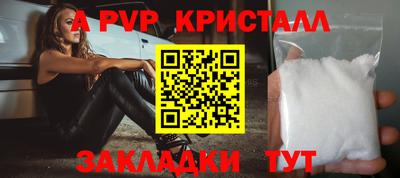 соль курить ск Шебекино