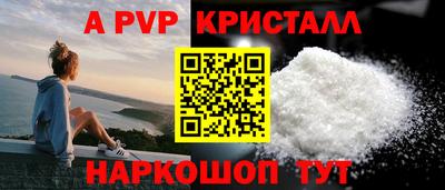 прущая мука Шахты