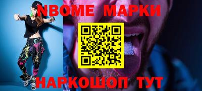 прущая мука Шахты