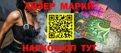 ALPHA-PVP Шелехов