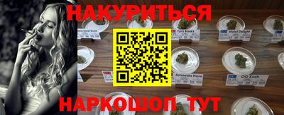 прущая мука Шахты