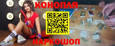 соль курить ск Шебекино