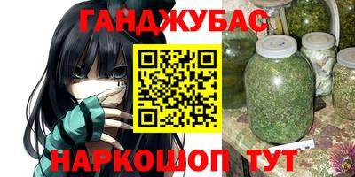 соль курить ск Шебекино
