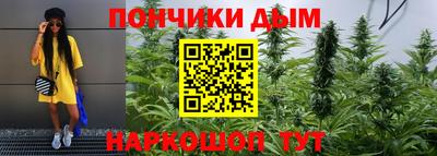 соль курить ск Шебекино