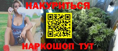 соль курить ск Шебекино