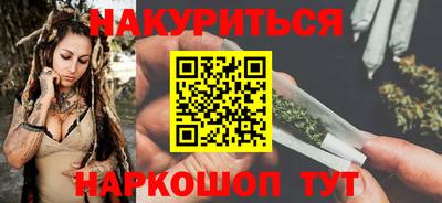 ALPHA-PVP Шелехов