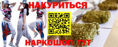 соль курить ск Шебекино