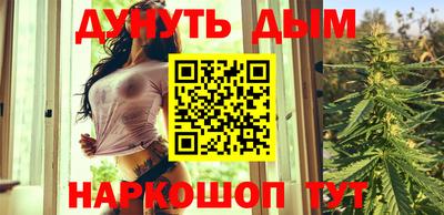 прущая мука Шахты