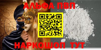 прущая мука Шахты
