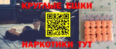 прущая мука Шахты