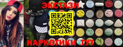 соль курить ск Шебекино