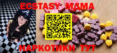 ALPHA-PVP Шелехов
