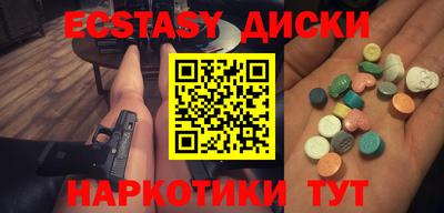 ALPHA-PVP Шелехов