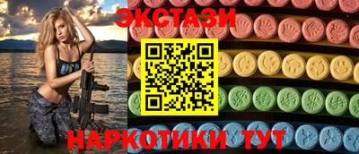 прущая мука Шахты