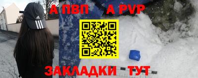 соль курить ск Шебекино