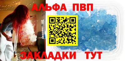 соль курить ск Шебекино