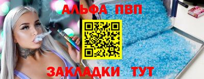 прущая мука Шахты