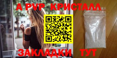 прущая мука Шахты