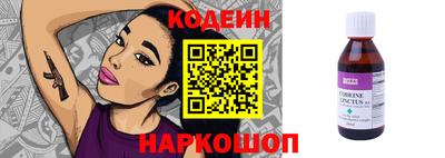 прущая мука Шахты