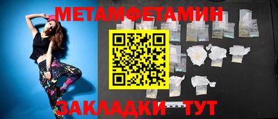 ALPHA-PVP Шелехов