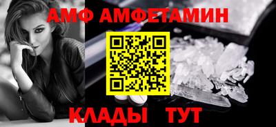 прущая мука Шахты