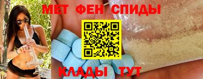 ALPHA-PVP Шелехов