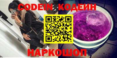 ALPHA-PVP Шелехов