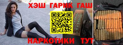 соль курить ск Шебекино