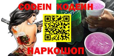 прущая мука Шахты