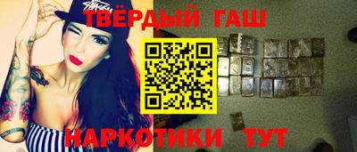 ALPHA-PVP Шелехов