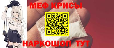 прущая мука Шахты