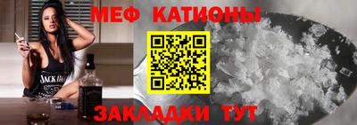 прущая мука Шахты