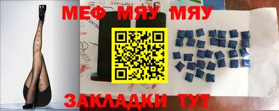 прущая мука Шахты