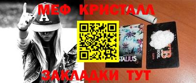 соль курить ск Шебекино
