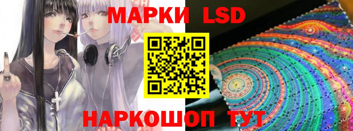 Тамбов  Лсд 25 экстази  Вход с VPN  Лсд 25 экстази кислота  Лсд 25 экстази кислота 