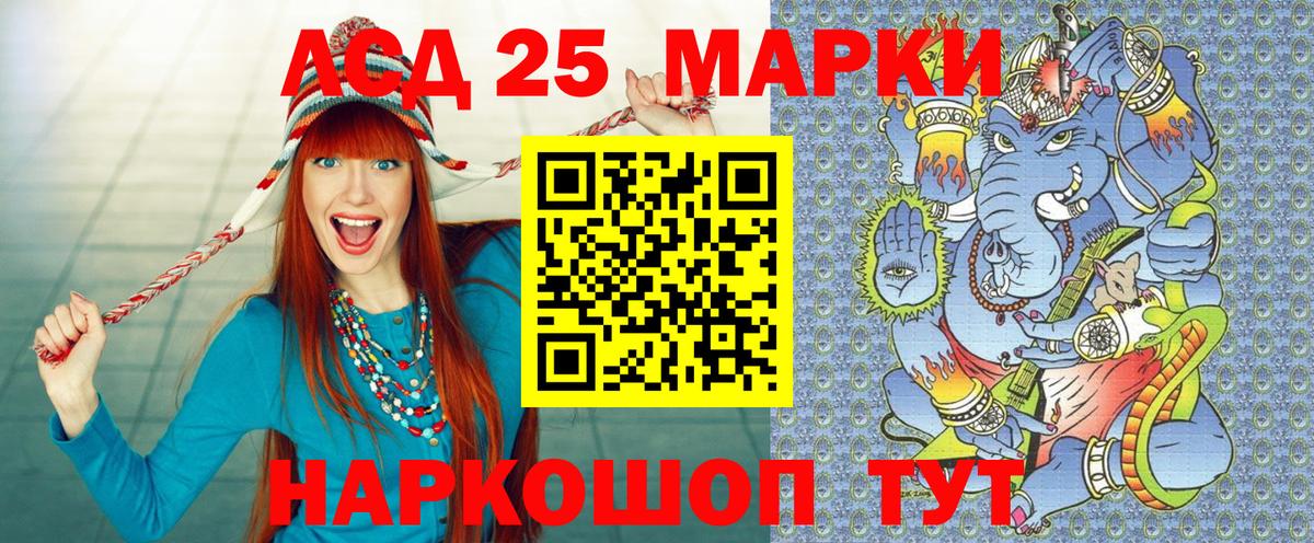 Тамбов  Марки N-bome  Марки N-bome 1,5мг  Вход с VPN  Марки N-bome 1,5мг 