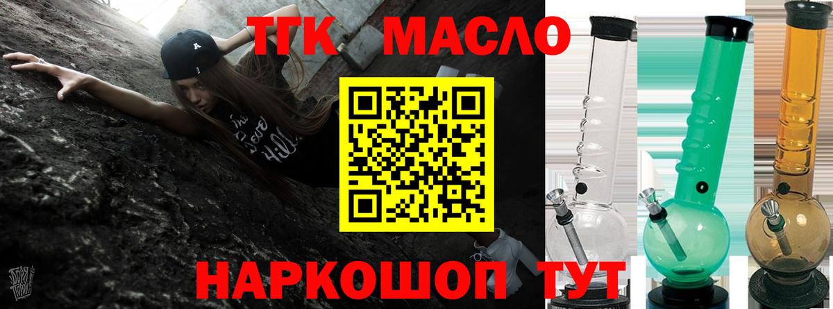 Дистиллят ТГК концентрат Тамбов